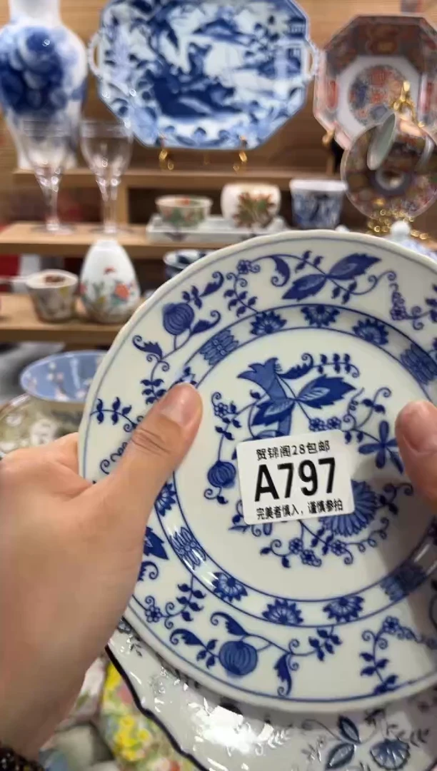 瓷片T****r      A797