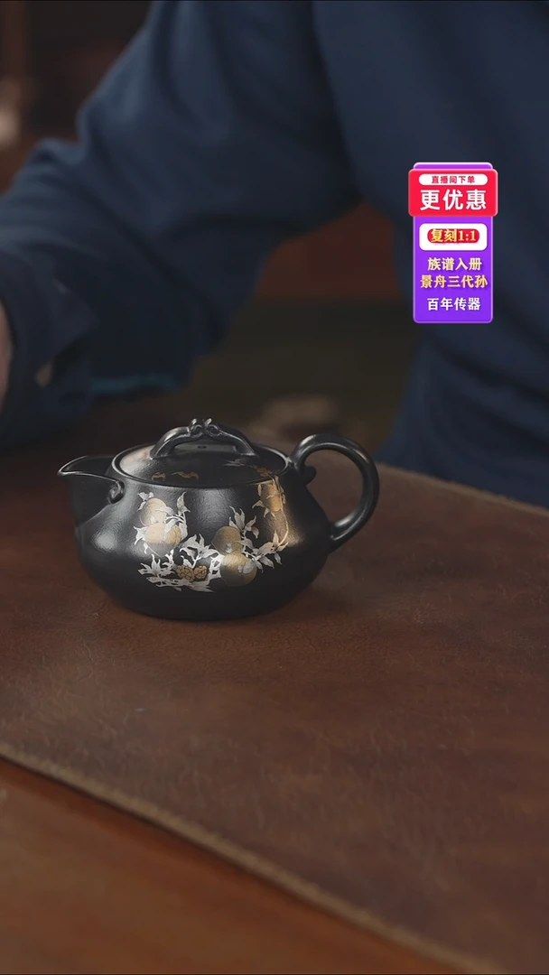 茶壶紫砂紫砂壶紫砂壶