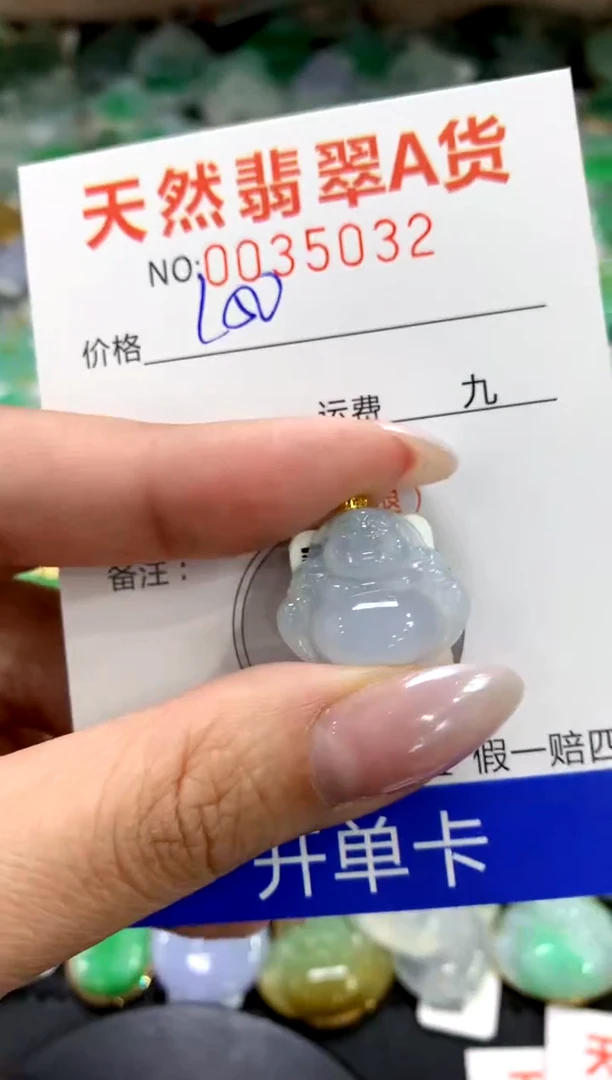 颈饰18K金镶嵌翡翠1111111111111111