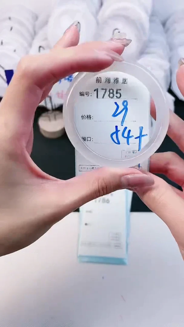 【闪购商品】玛瑙/玉髓手镯未镶嵌1785