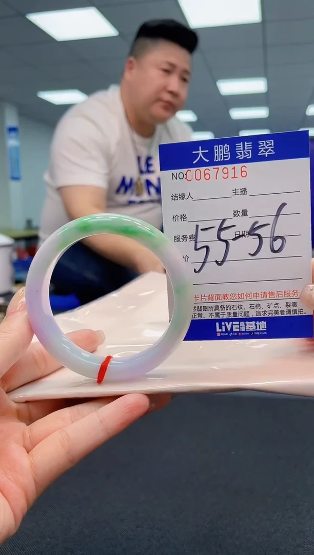 【闪购商品】翡翠手镯未镶嵌AAAAAAAAAA