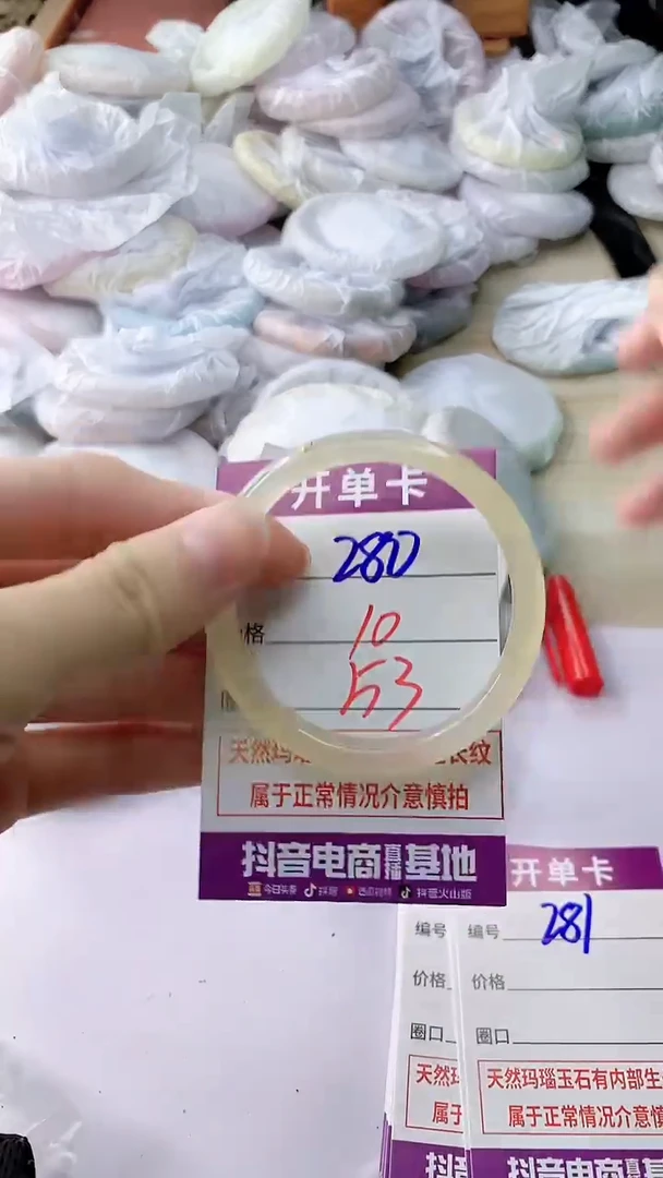 玛瑙/玉髓手镯未镶嵌280