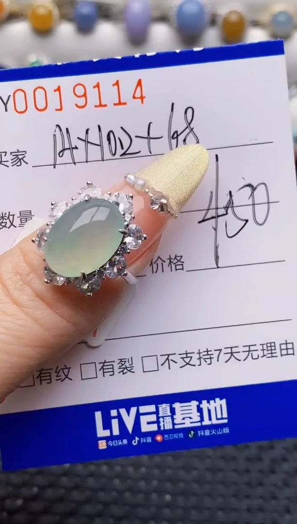 银S925镶嵌戒指翡翠9114