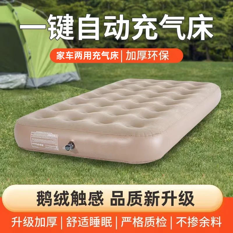 超厚自动充气床垫户外露营睡垫打地铺防潮垫室内野外家用冲气垫床