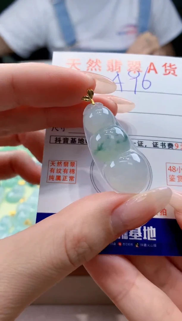 翡翠18K金镶嵌颈饰 天然缅甸a货翡翠