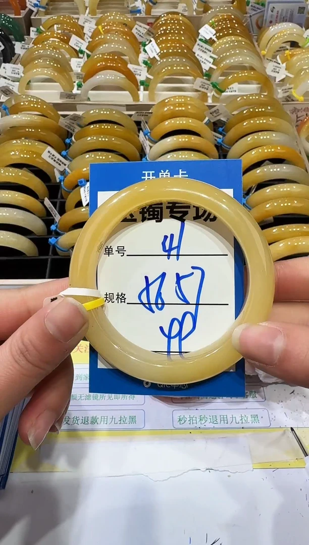 未镶嵌手镯石英岩玉41    56-57
