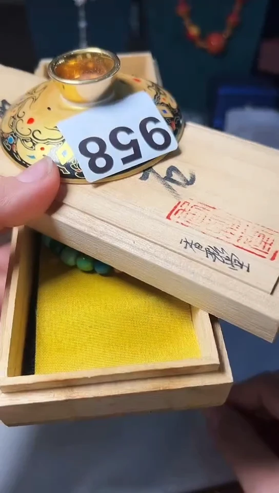 【闪购商品】958