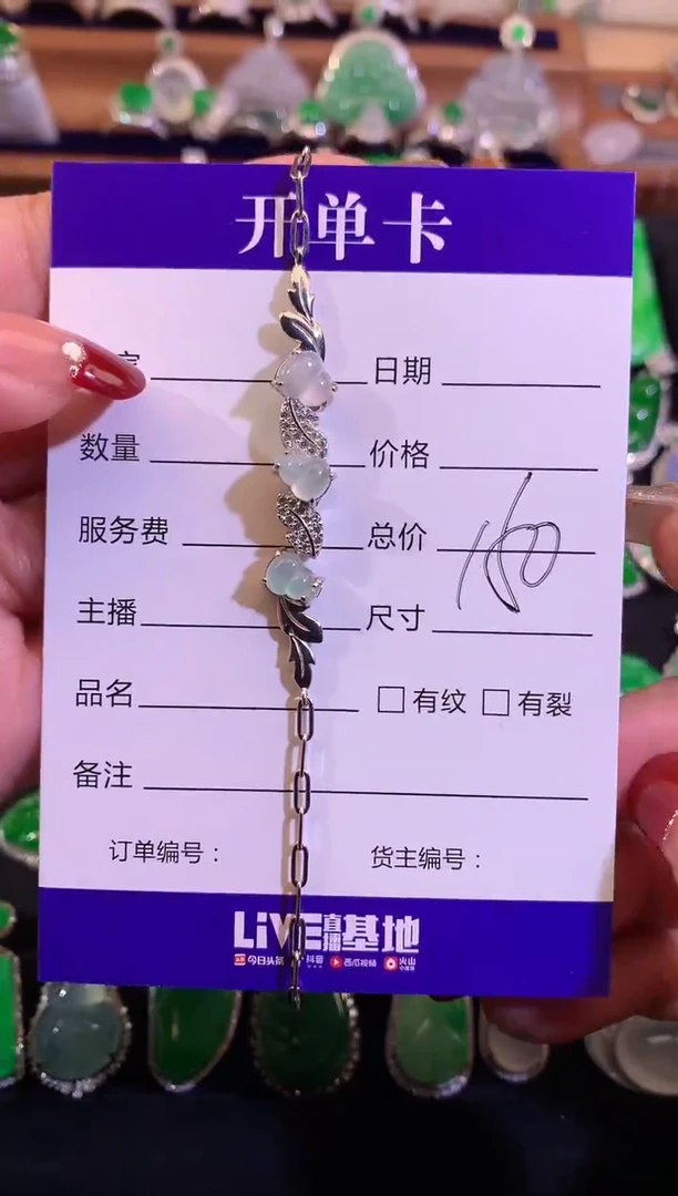 【闪购商品】翡翠手链银S925镶嵌缅甸天然A货翡翠