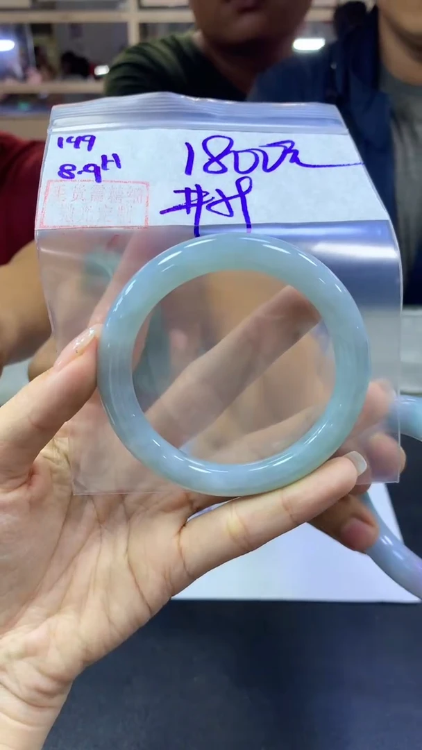 定制翡翠未镶嵌149手镯59+1800元+拍一发一