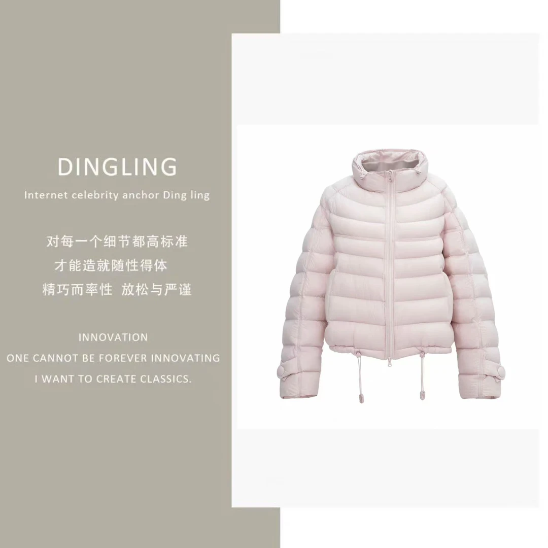 可溯源三星安心绒 宽松泡芙排骨羽绒服251012