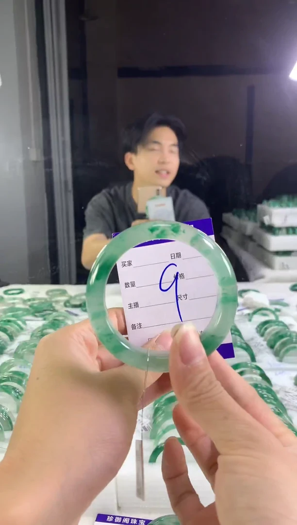 未镶嵌手镯石英质玉（非洲翠）烟*56