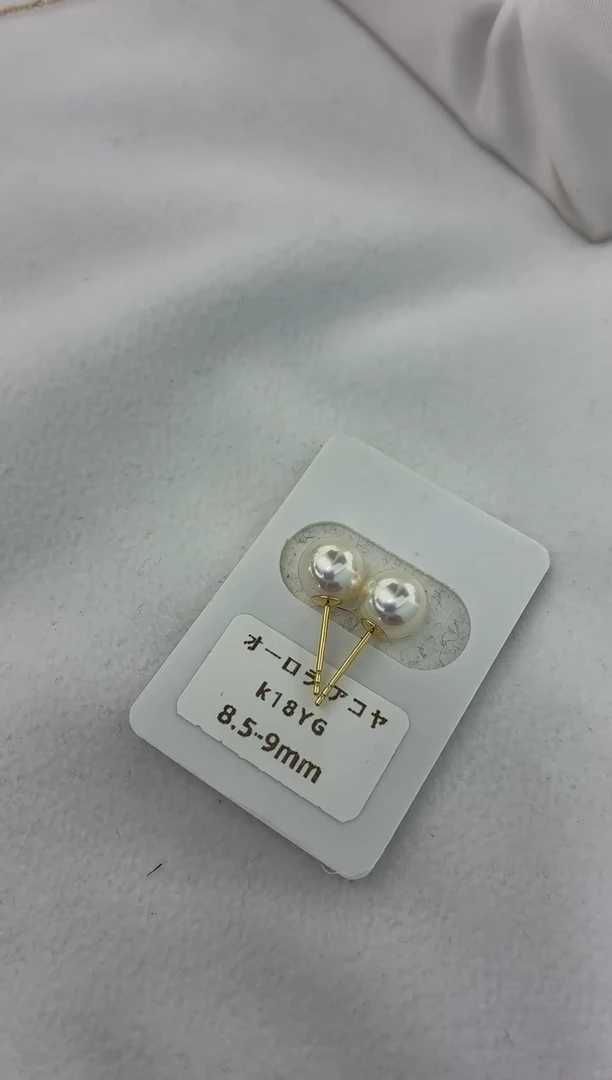 18K金镶嵌耳饰海水珍珠8.5-9素钉