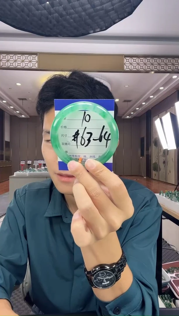 石英质玉手镯未镶嵌丙成