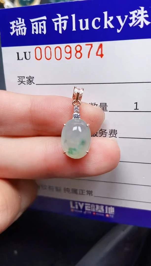 翡翠银S925镶嵌颈饰9874