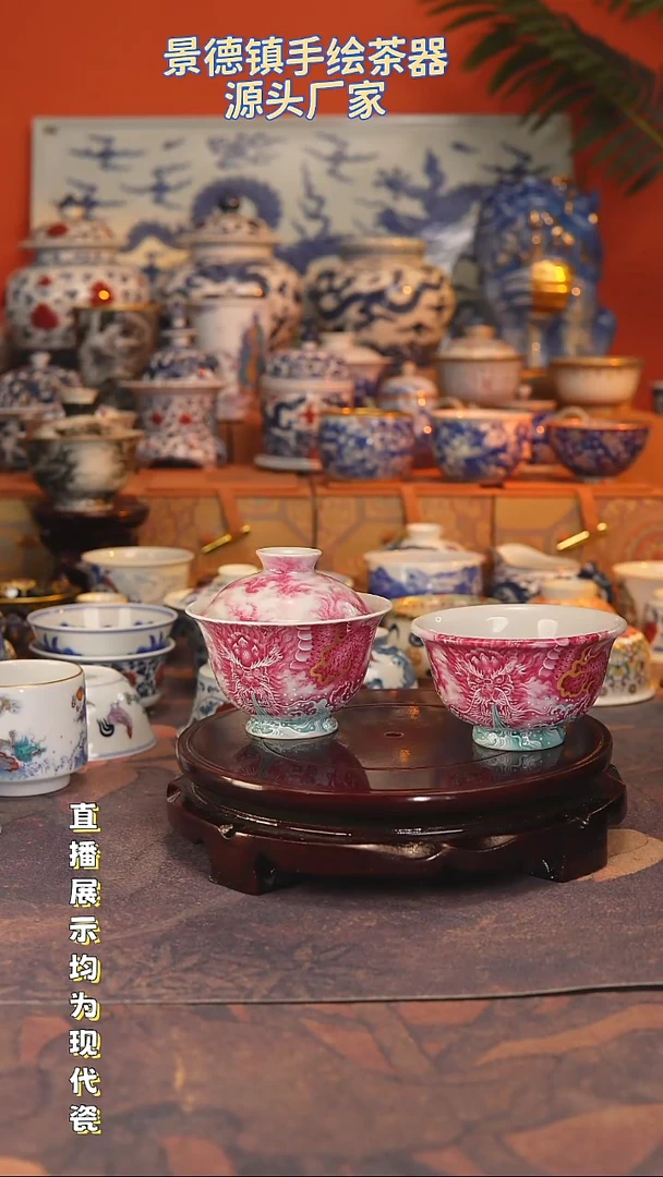 逍*在景德镇手工手绘陶瓷杯