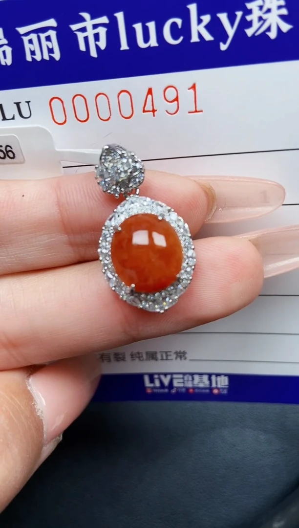 【闪购商品】翡翠颈饰银S925镶嵌0491