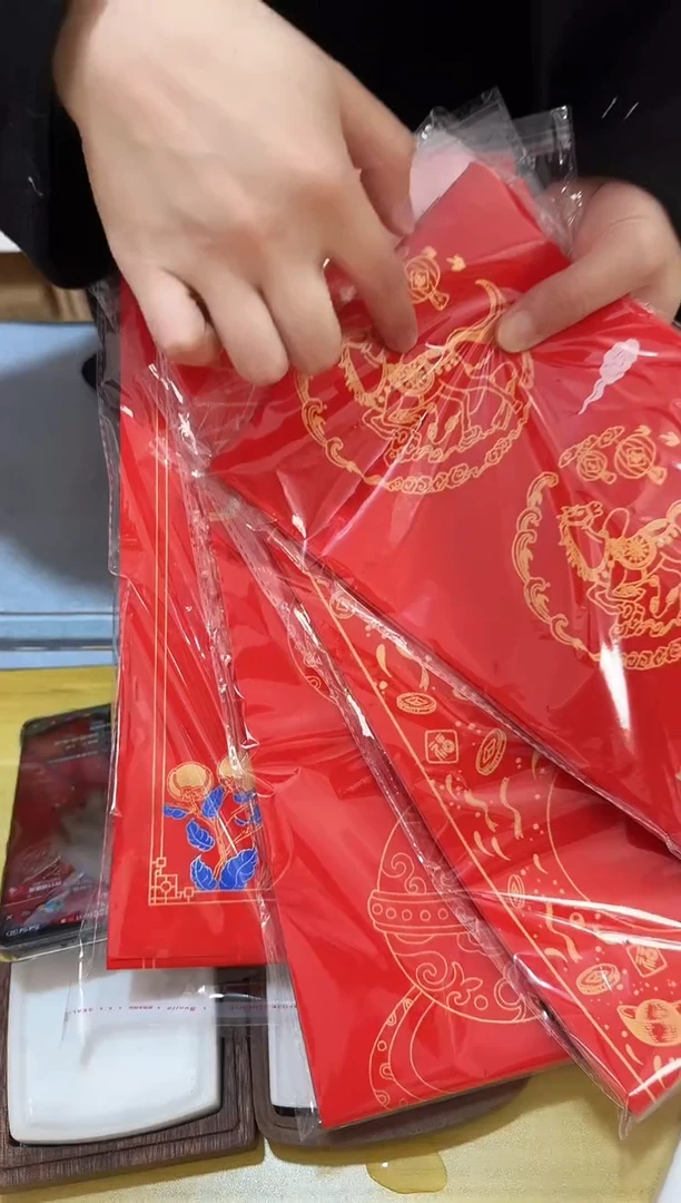 新款4尺4开马年对联5包