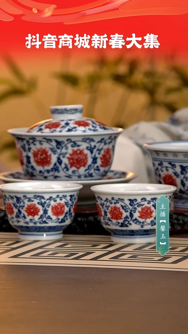 【闪购商品】釉里红4套，，，，，