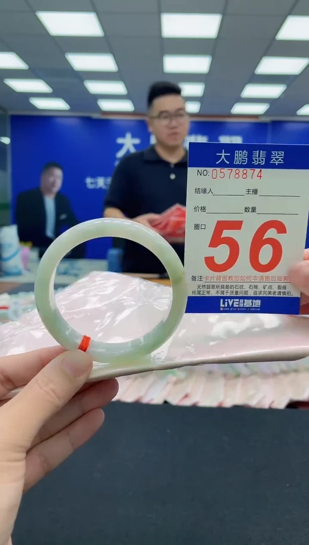 未镶嵌手镯翡翠AAAAAAAAA