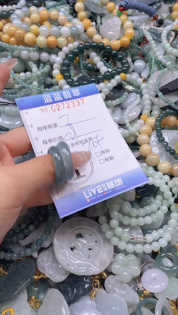 翡翠未镶嵌颈饰闪购0272337多样性发其一