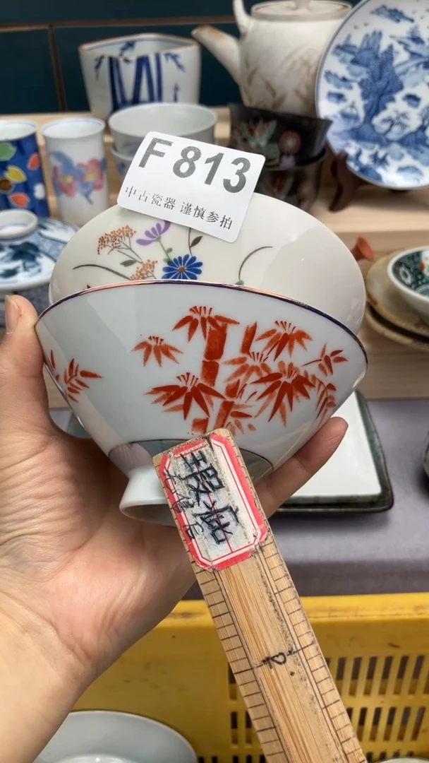 【闪购商品】瓷片F813  祝您开心 祝您暴富