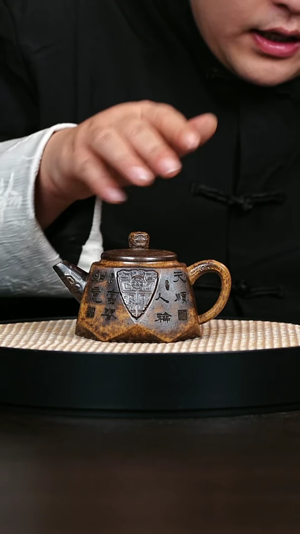 茶壶紫砂混方   柴烧