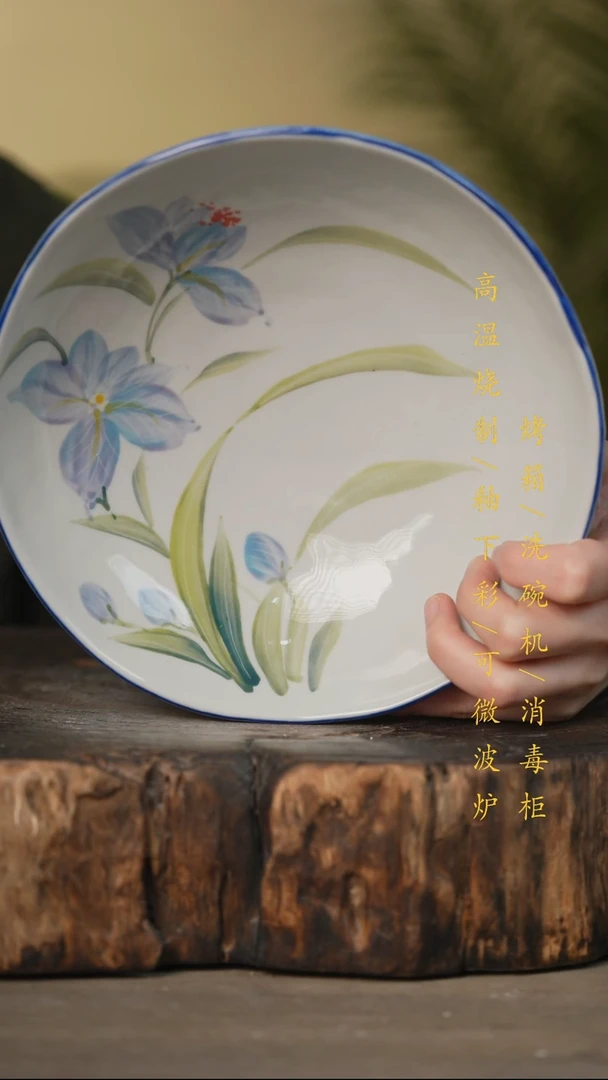 瓷片景德镇高温釉下彩可微波烤箱洗碗机