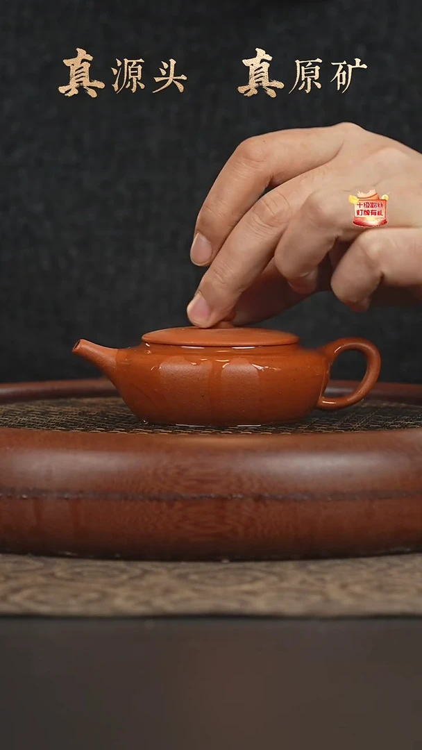 茶壶紫砂2a31赵庄老朱泥扁承130cc