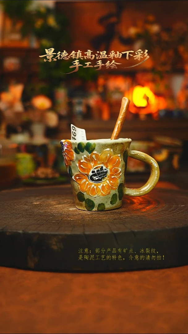 素简暖陶集手作469