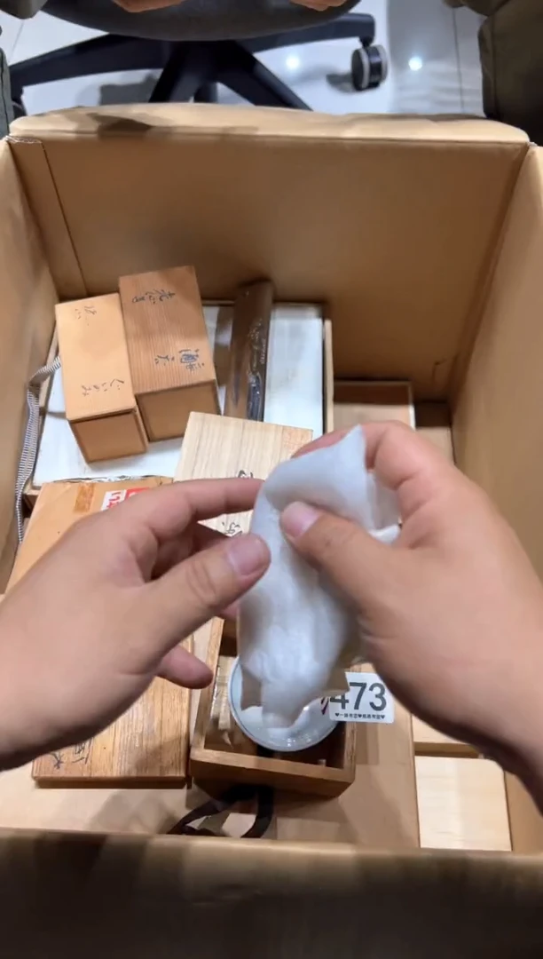 瓷片用****9473........