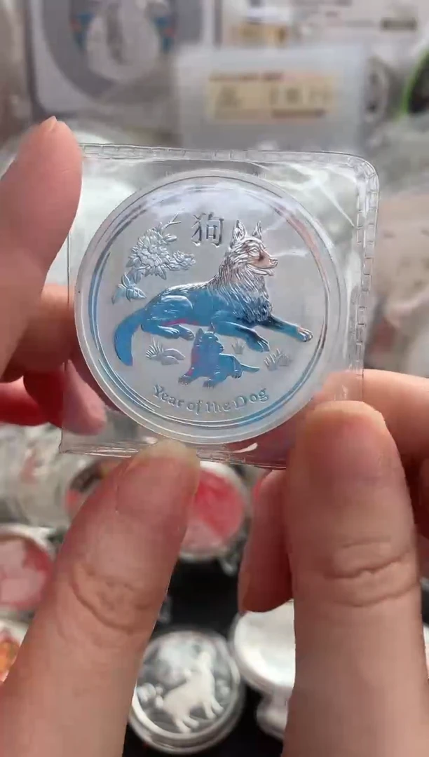纯银世泉澳洲狗银币