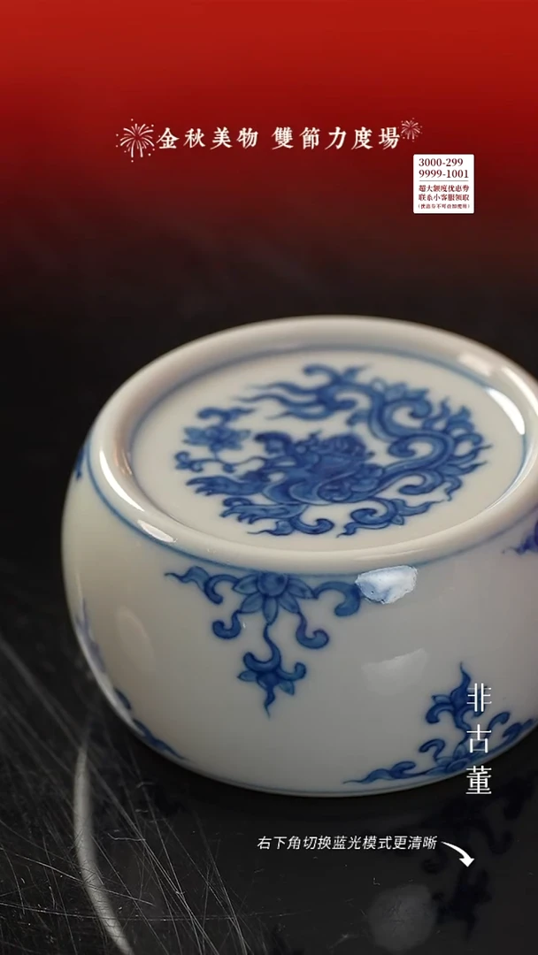 1小瓷江江严选好物