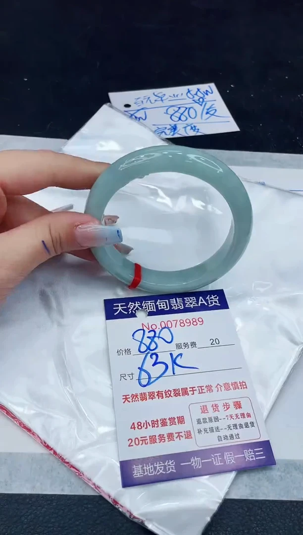 【闪购商品】翡翠手镯未镶嵌11111111111