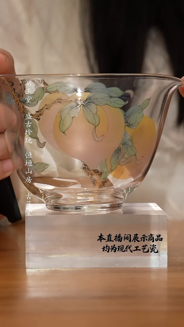 杯雅聖雅聖精美茶器