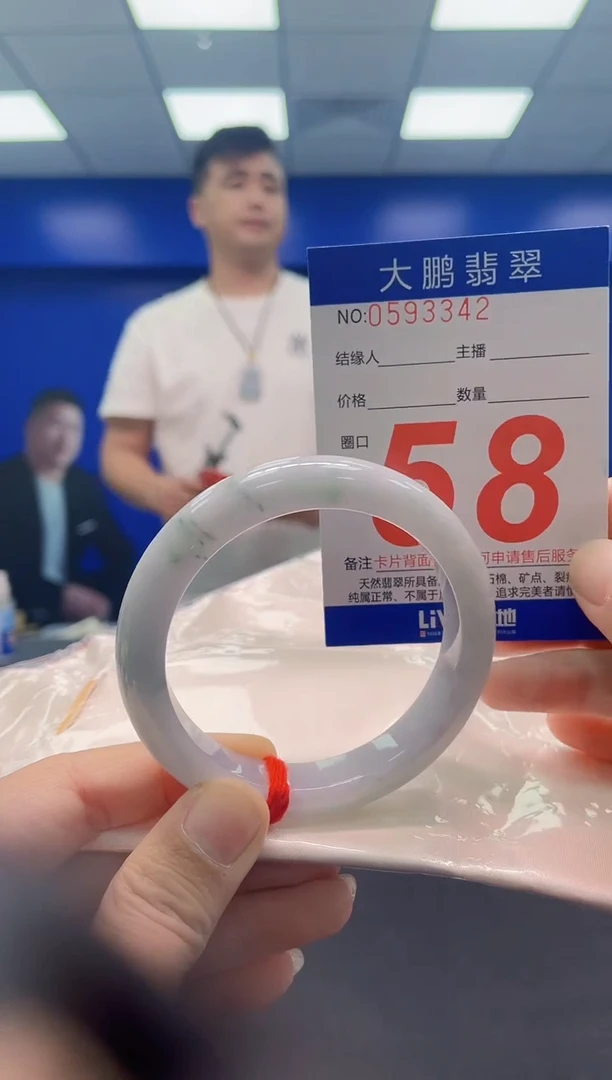 未镶嵌手镯翡翠AAAAAAAAA