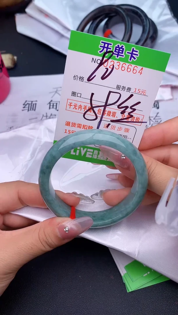未镶嵌手镯翡翠64天然缅甸A货