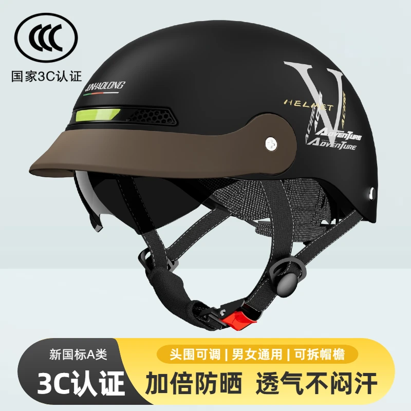 新国标安全3C认证四季爆款半盔遮阳防晒防雨帽檐男女轻便透气舒适
