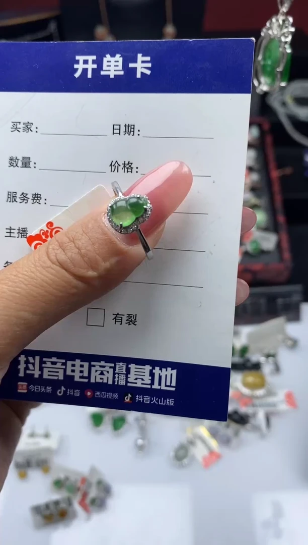 银S925镶嵌戒指翡翠1