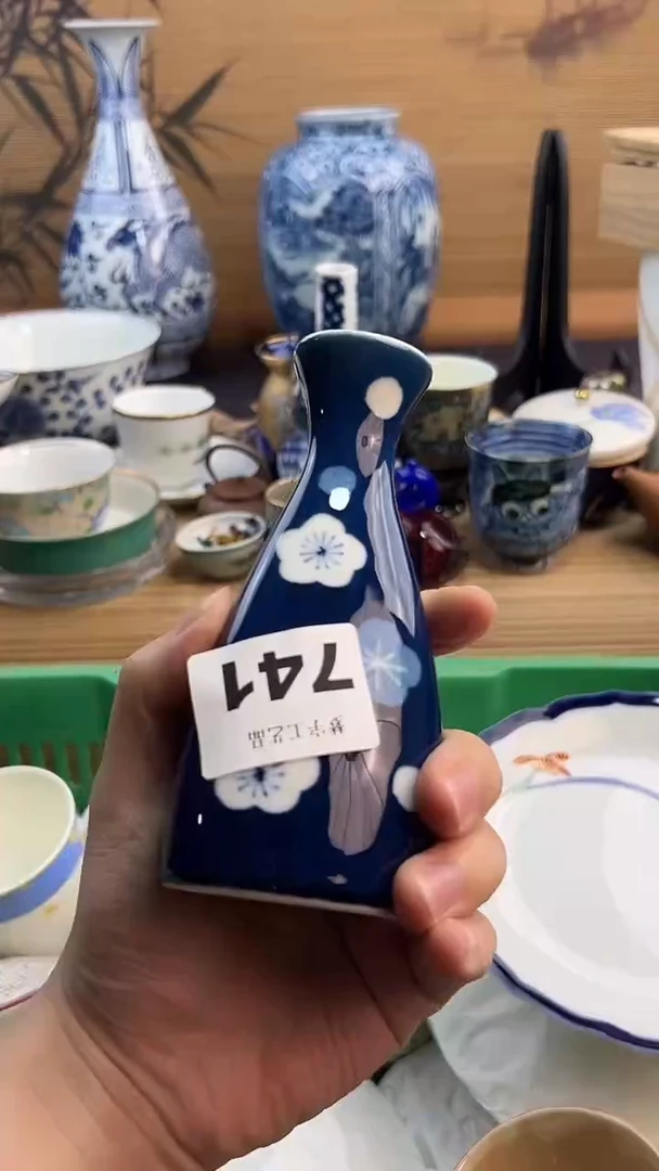 瓷片城**木A瓷片      741
