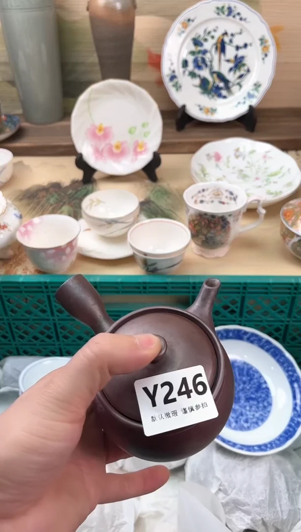 瓷片?**F246