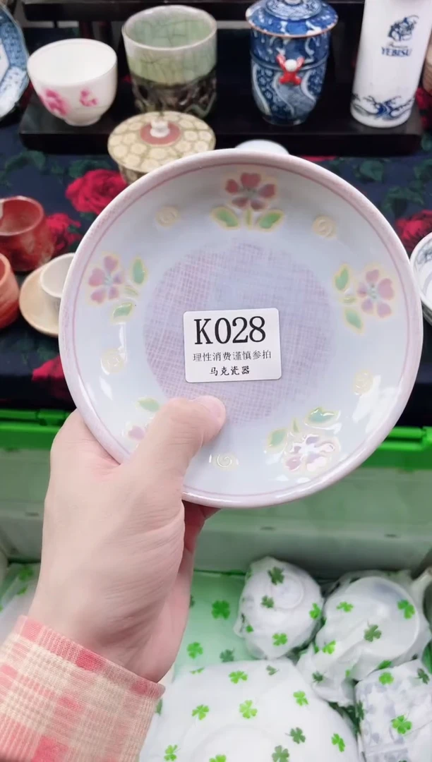 瓷片水*                K028