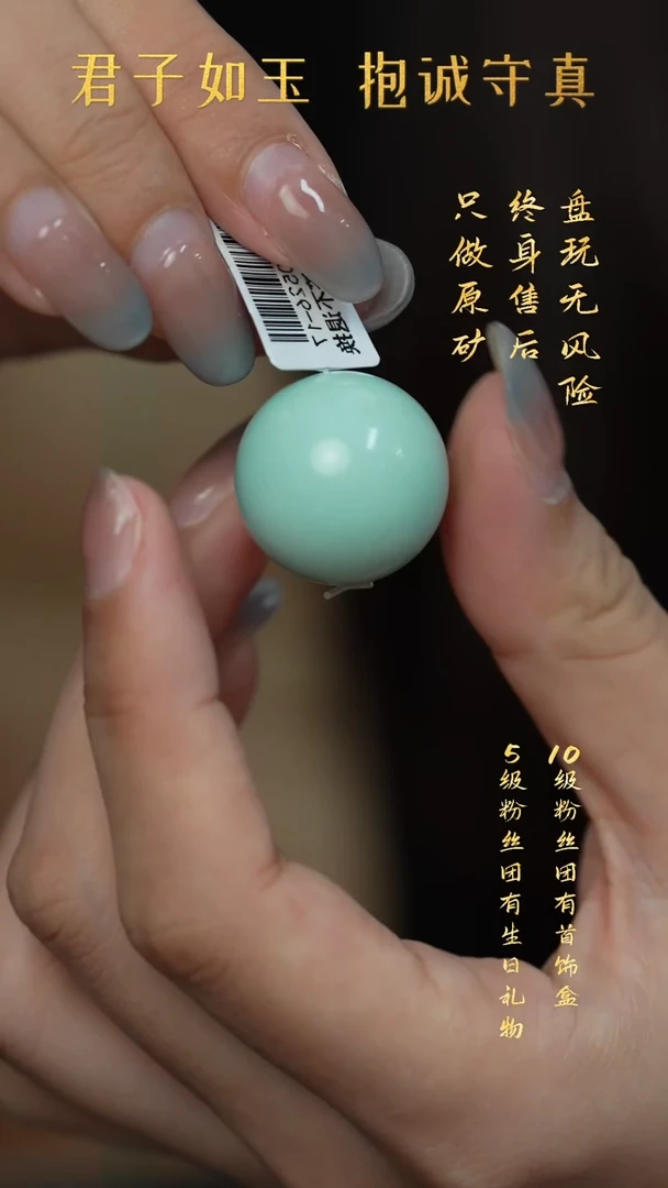 未镶嵌绿松石P218（多样性发一件）单珠
