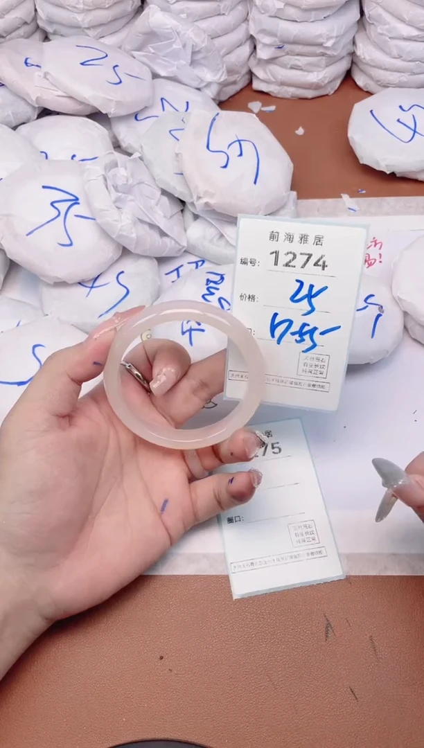 【闪购商品】玛瑙/玉髓手镯未镶嵌1274