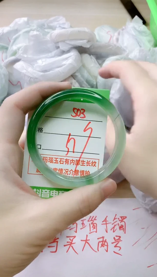 玛瑙/玉髓手镯未镶嵌503