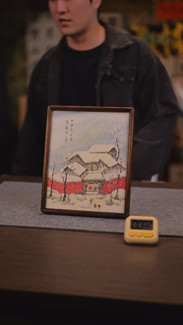 【闪购商品】书法367 雪景 SS 巧儿老师