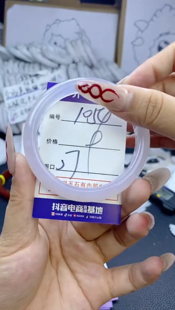 手镯玛瑙/玉髓未镶嵌1054
