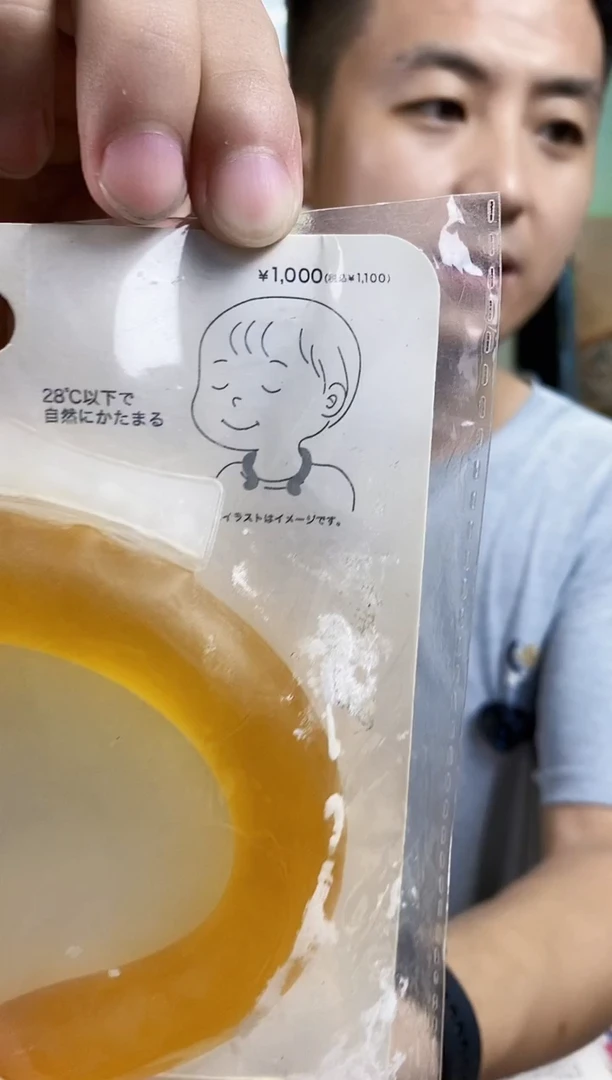 冷劲带111111111111