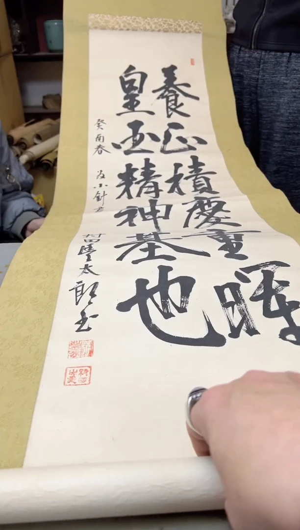瓷片106聚宝缘海陶精选