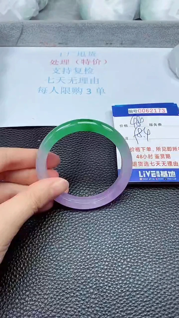 饰品拍下以实物为准62173