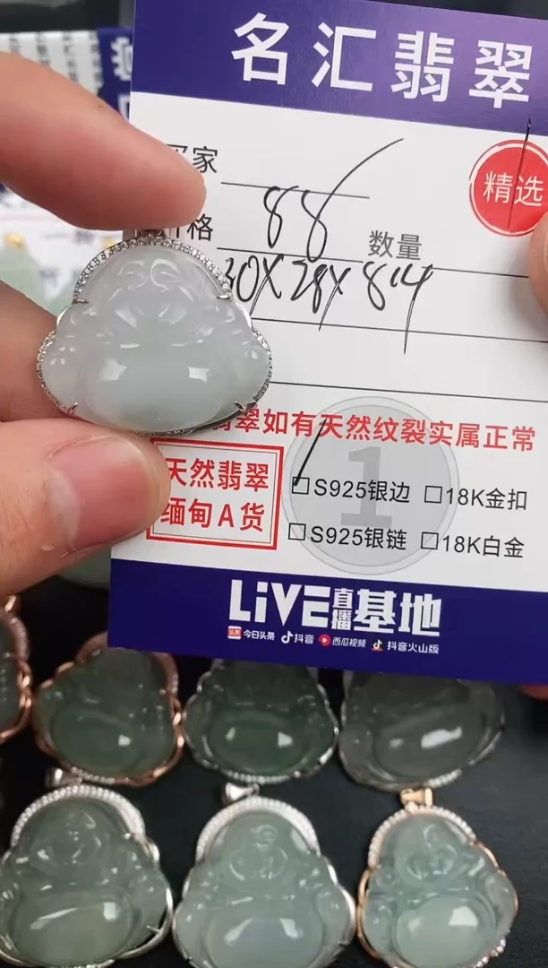 颈饰银S925镶嵌翡翠·